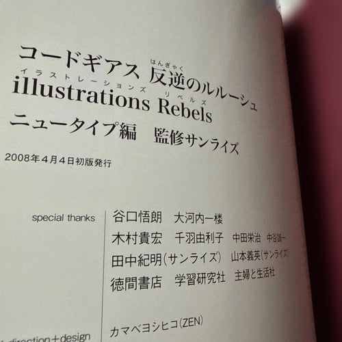 Others 2