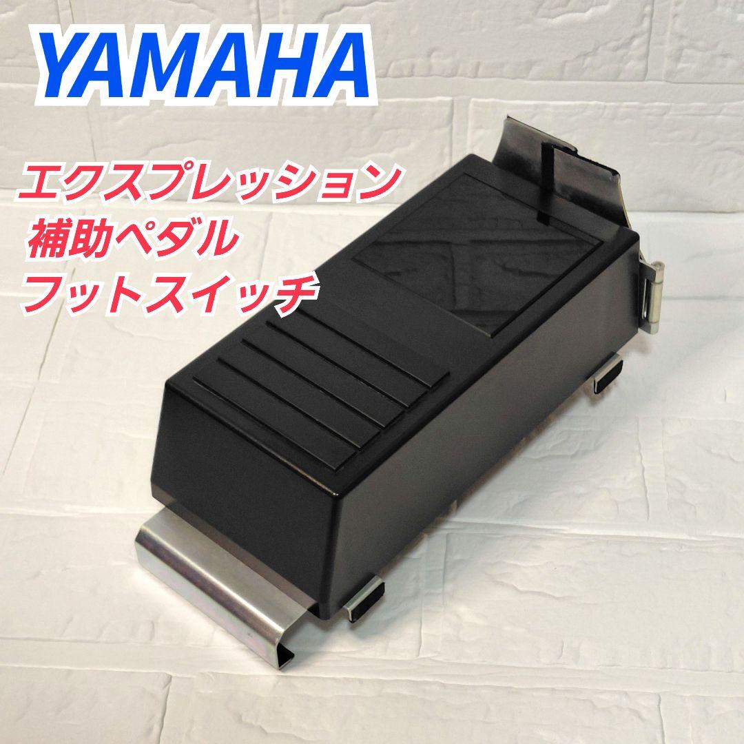 Yamaha Other