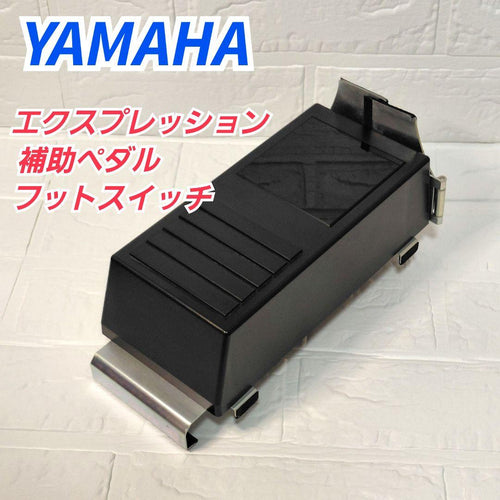 Yamaha Other
