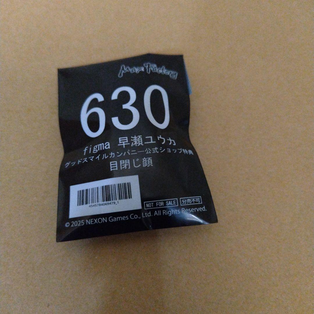 Good Smile Company Game Character Figma