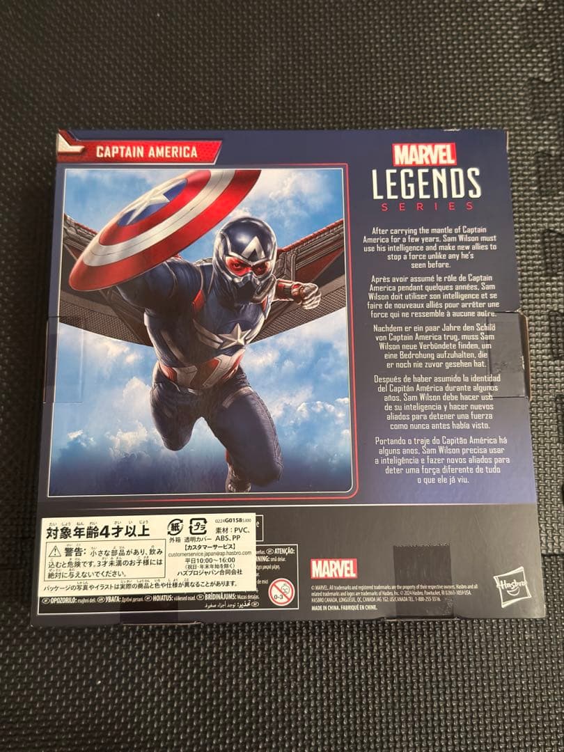 Hasbro American Comics