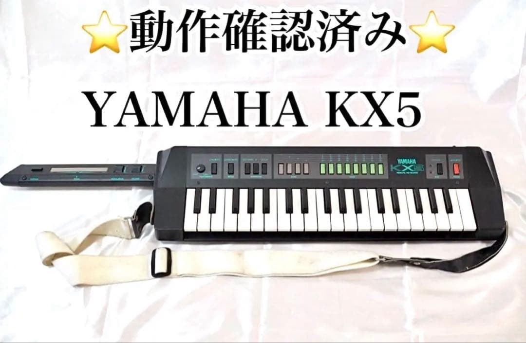 Keyboard Electronic Piano Yamaha Kx5 Midi
