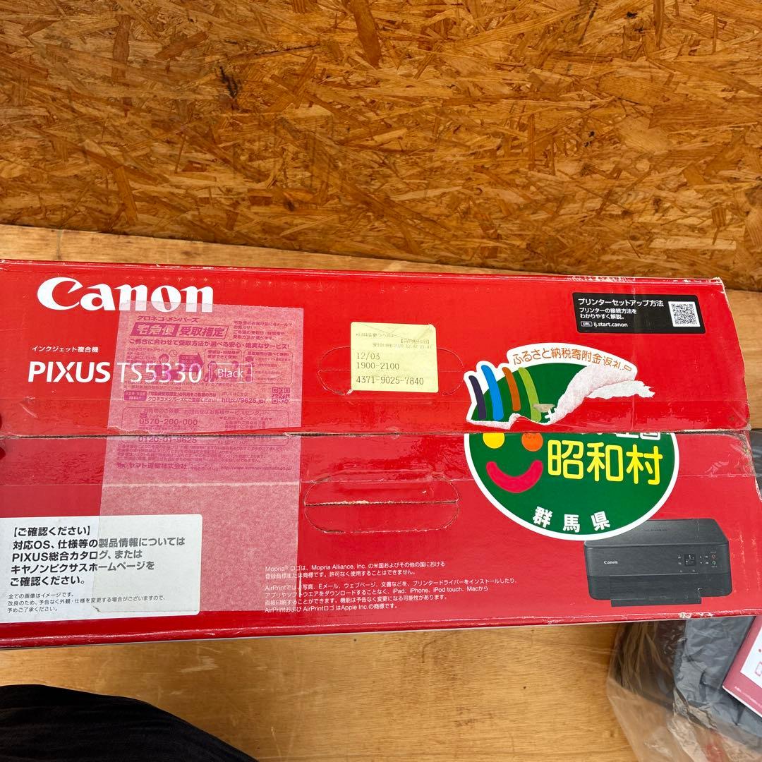 Canon Inkjet Printers Pixus Ts5330