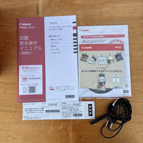 Canon Inkjet Printers Pixus Ts5330