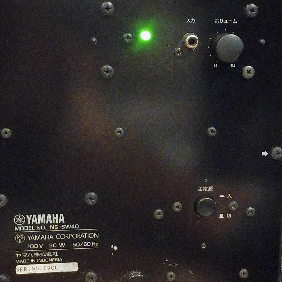 Yamaha Surround Speakers, Rear Soundbars Ns-Pa40