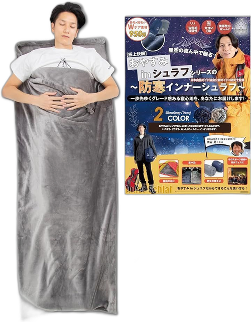 Inner Sheets Bunny'Scamp 1 X 180Cmx75Cm)