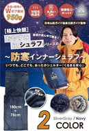 Inner Sheets Bunny'Scamp 1 X 180Cmx75Cm)