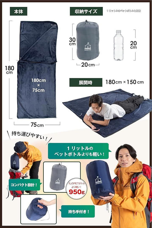 Inner Sheets Bunny'Scamp 1 X 180Cmx75Cm)