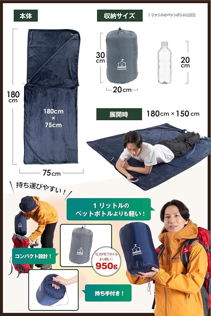 Inner Sheets Bunny'Scamp 1 X 180Cmx75Cm)