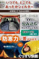 Inner Sheets Bunny'Scamp 1 X 180Cmx75Cm)