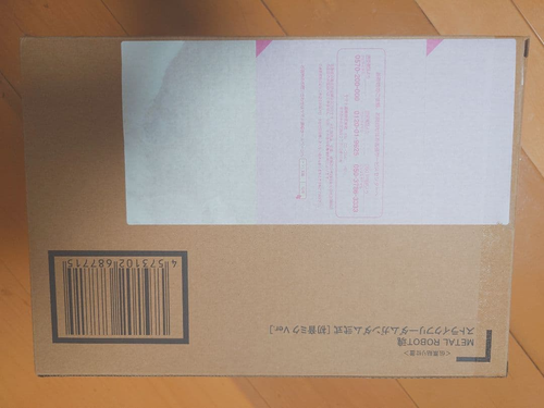 Premium Bandai Others Metal Robot Ver