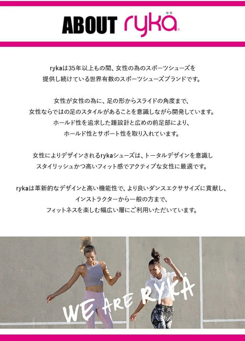 Sneakers Ryka Tenacity