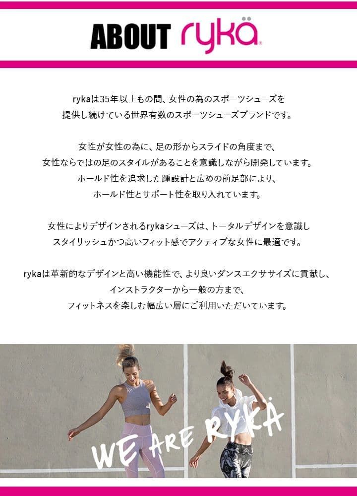 Sneakers Ryka Tenacity