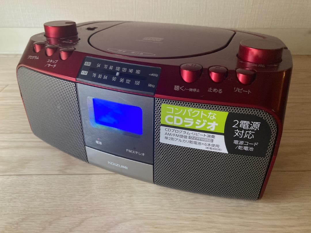Koizumi Cd, Md Cassette Decks