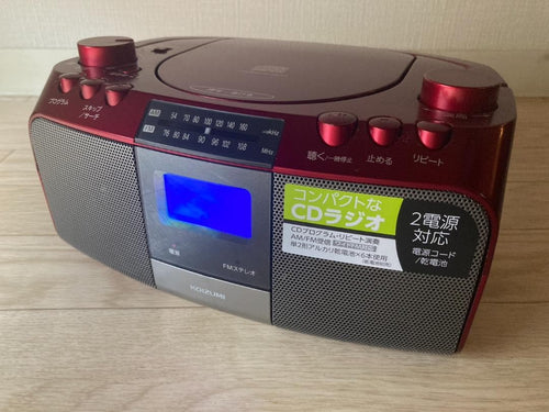 Koizumi Cd, Md Cassette Decks
