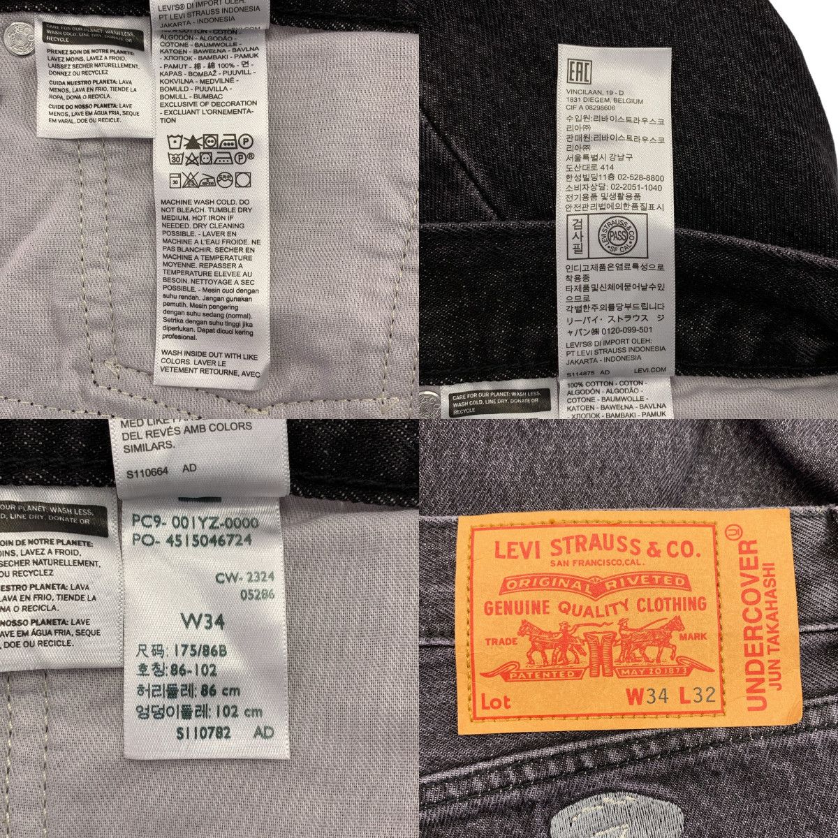 Others Under Cover 2025Ss Levi'S Baggy Jeans W34 L32