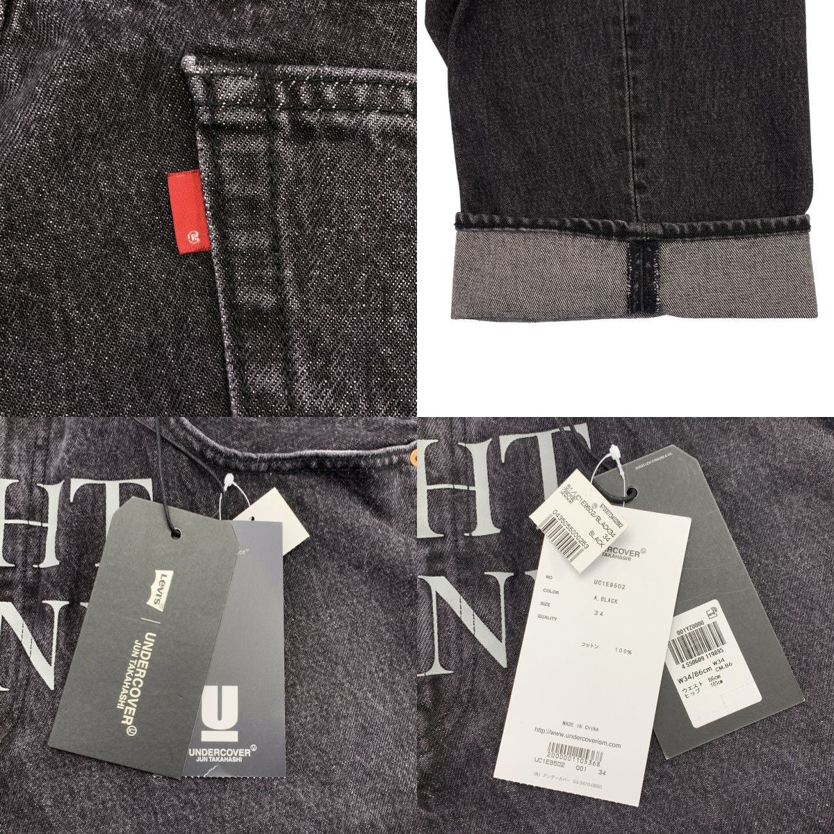Others Under Cover 2025Ss Levi'S Baggy Jeans W34 L32