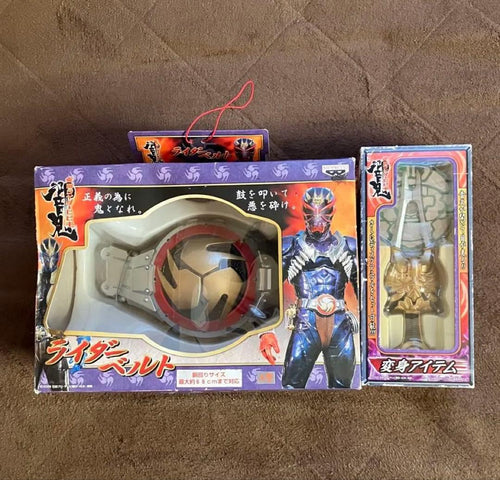 Kamen Rider