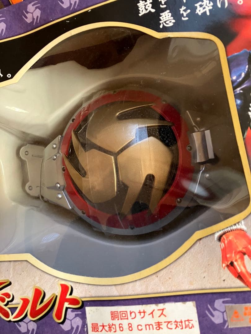 Kamen Rider