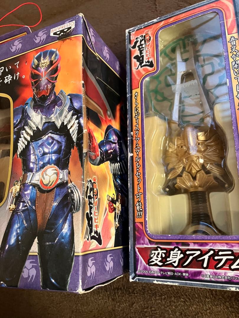 Kamen Rider