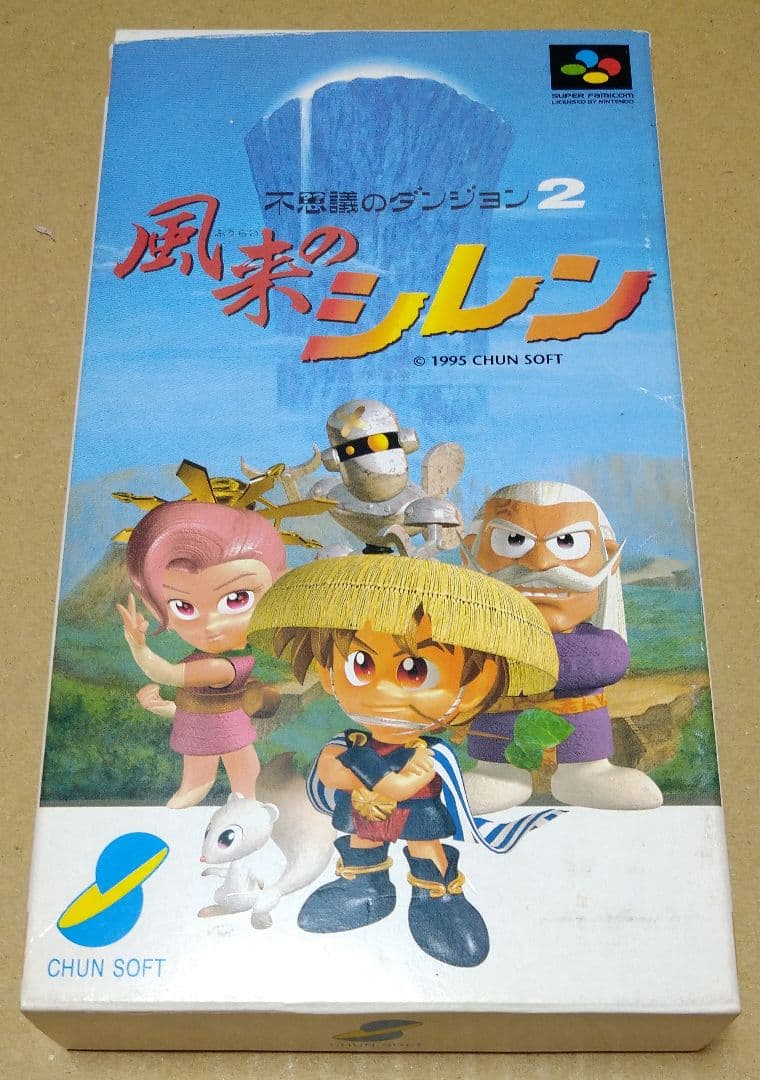 Super Famicom Games 2