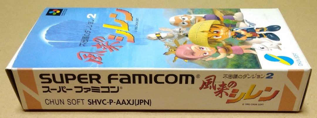 Super Famicom Games 2