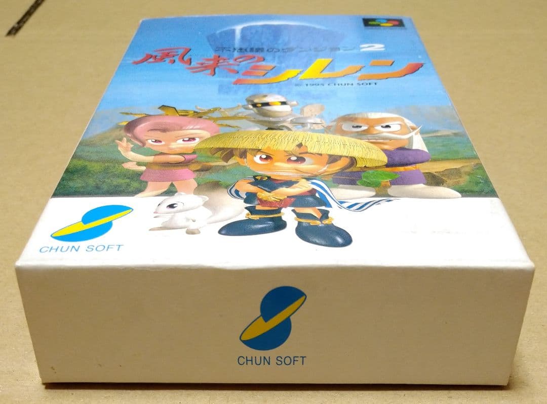 Super Famicom Games 2
