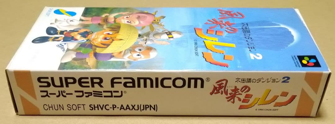 Super Famicom Games 2