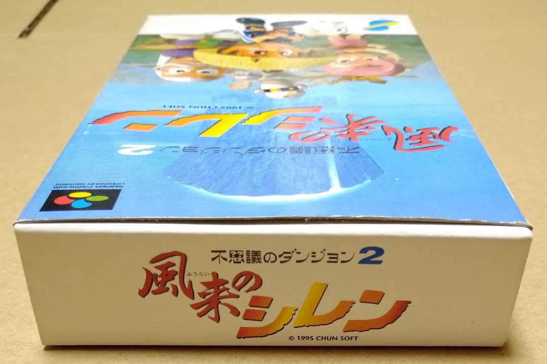 Super Famicom Games 2