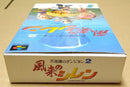 Super Famicom Games 2