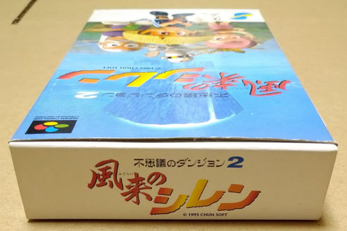 Super Famicom Games 2