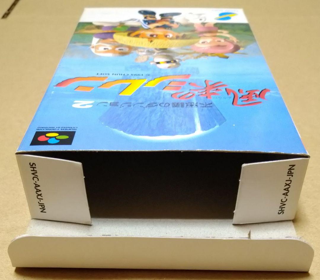 Super Famicom Games 2
