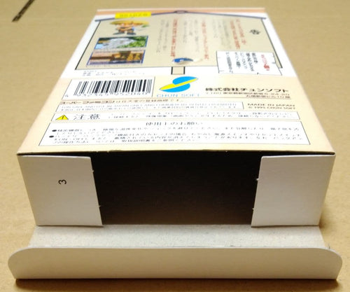 Super Famicom Games 2