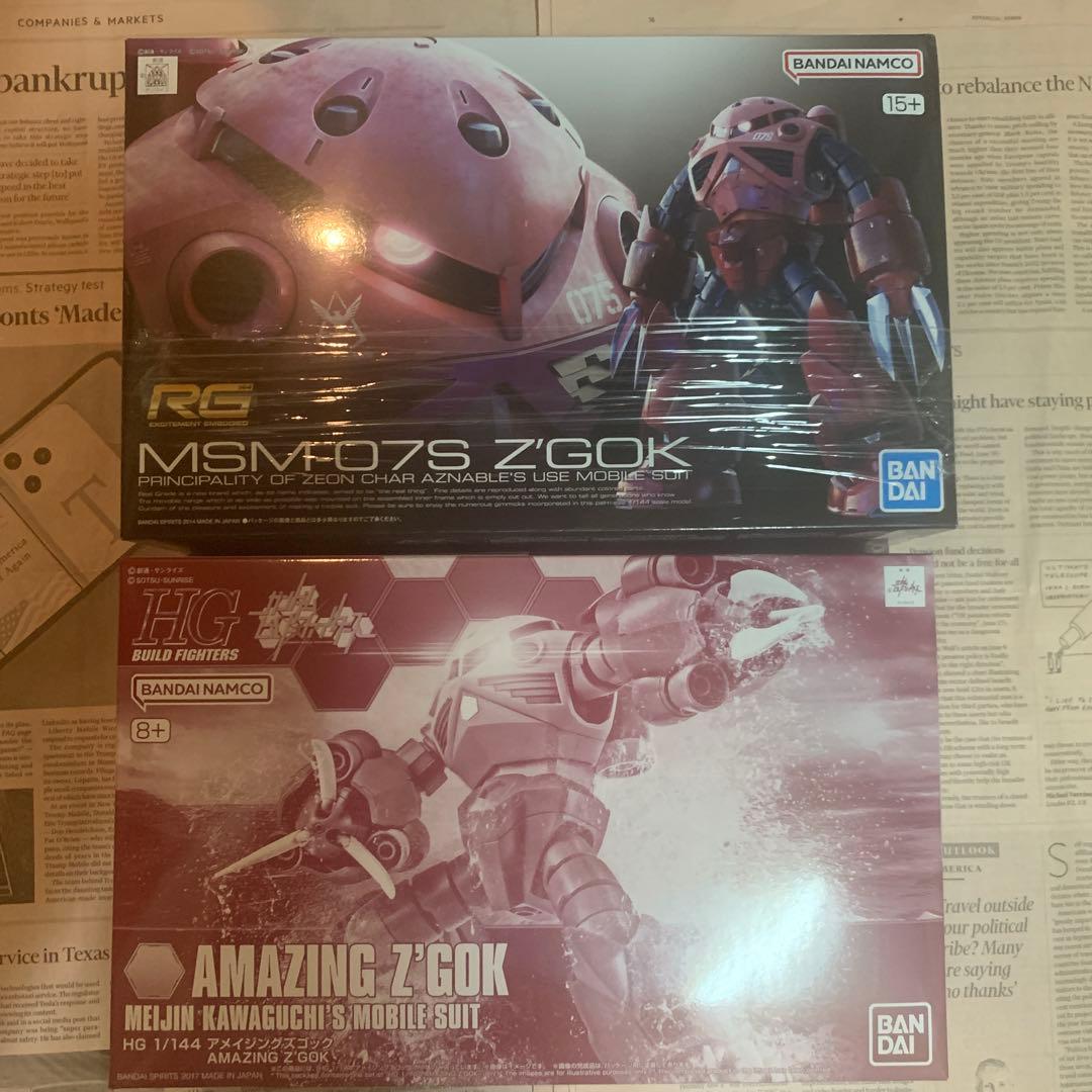 Hg (High -Grade) Rg
