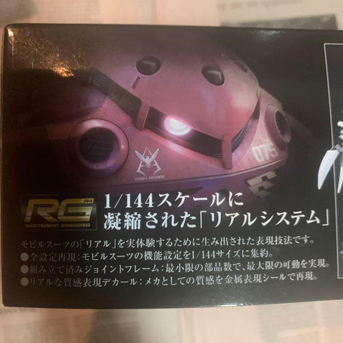 Hg (High -Grade) Rg