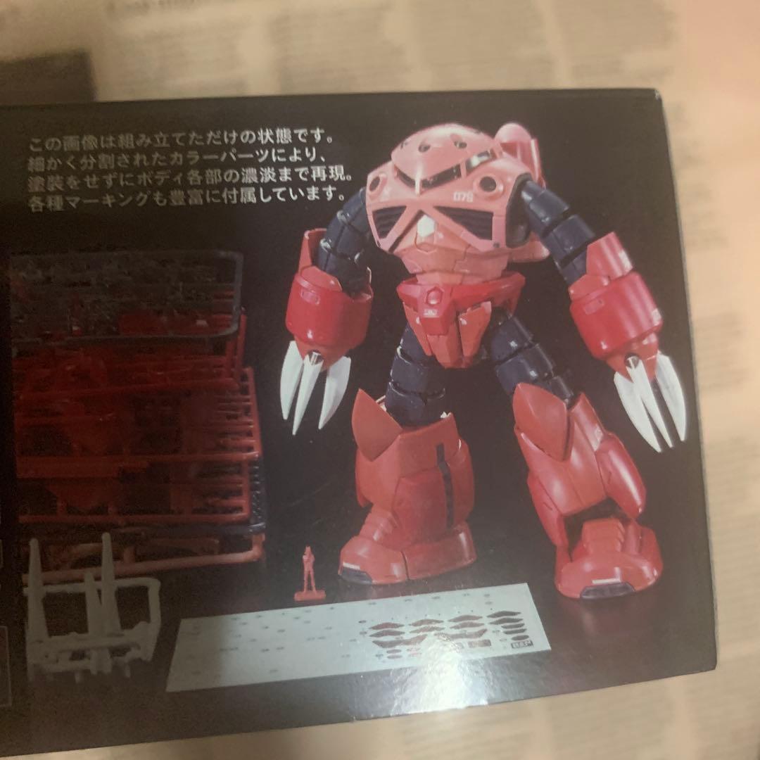 Hg (High -Grade) Rg