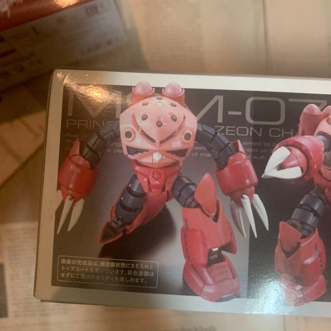 Hg (High -Grade) Rg