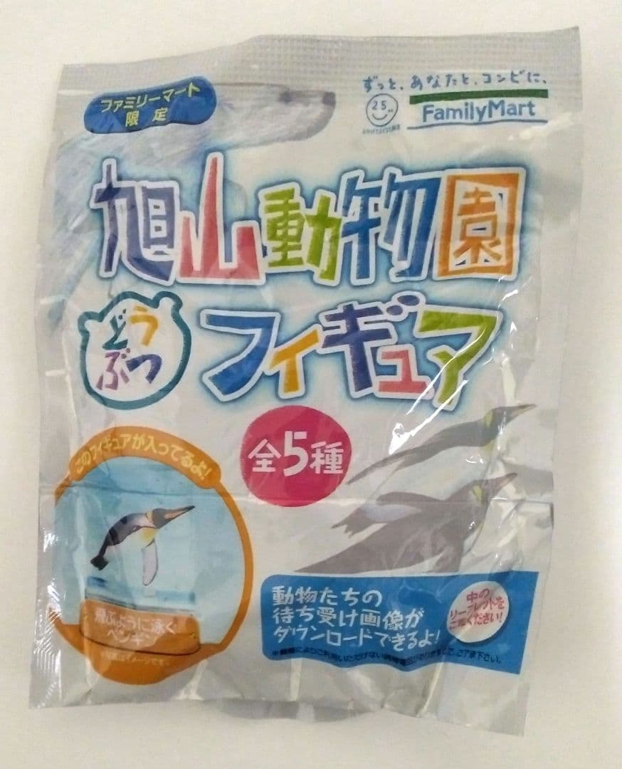 Family Mart Others 1