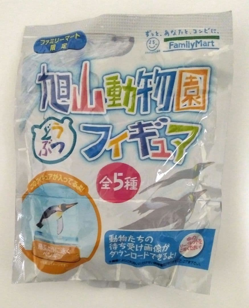 Family Mart Others 1