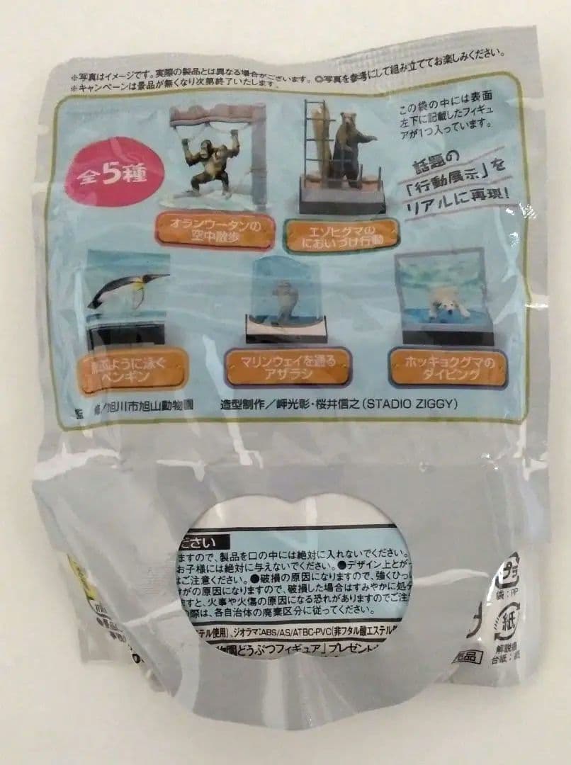 Family Mart Others 1