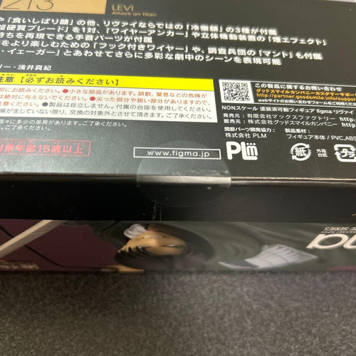 Good Smile Company Other Figma 213