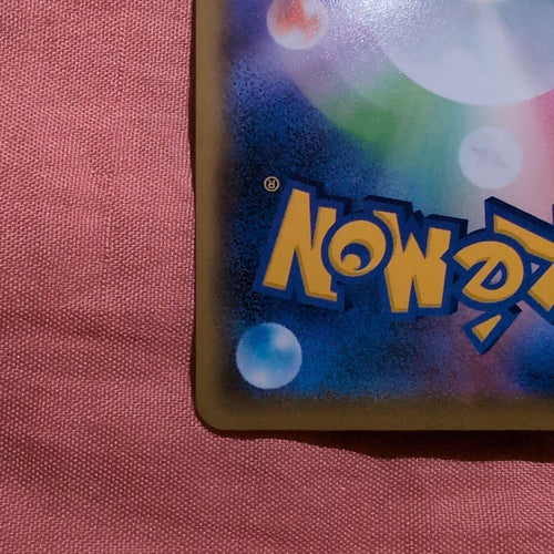 Pok Mon Trading Card Game M Ex P 25Th