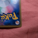 Pok Mon Trading Card Game M Ex P 25Th