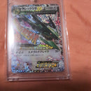 Pok Mon Trading Card Game M Ex P 25Th