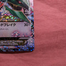 Pok Mon Trading Card Game M Ex P 25Th