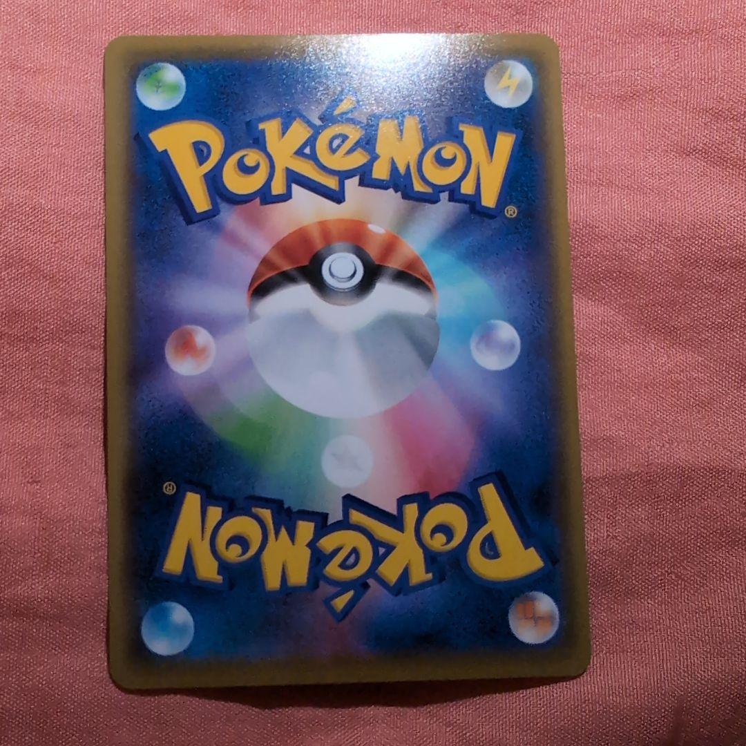 Pok Mon Trading Card Game M Ex P 25Th
