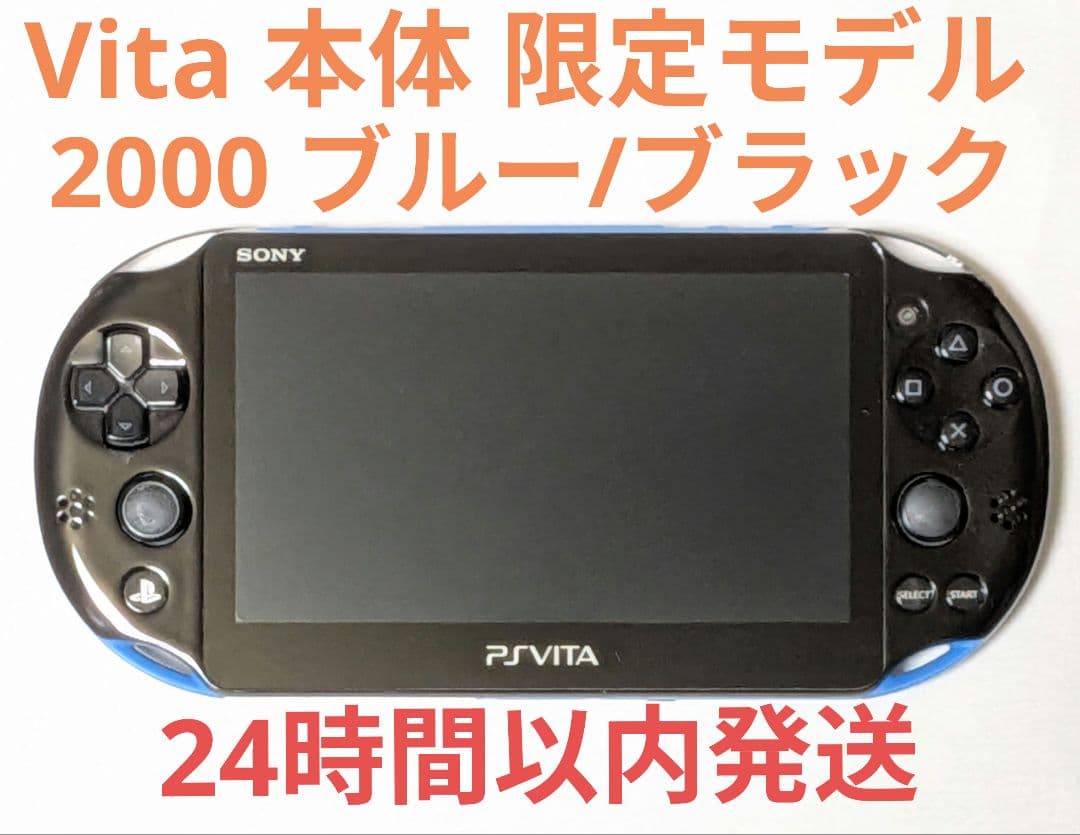 Playstation Vita Consoles Pch-2000 10017