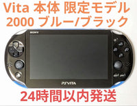 Playstation Vita Consoles Pch-2000 10017