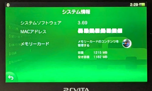 Playstation Vita Consoles Pch-2000 10017