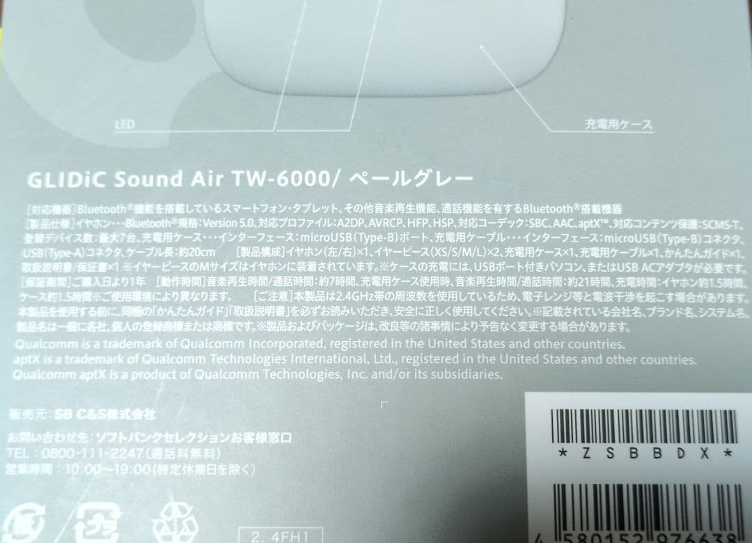Glidic Wireless Earphones Sound Air Tw-6000